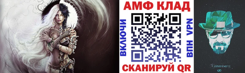 гидра ССЫЛКА  Костерёво  Amphetamine VHQ  что такое наркотик 