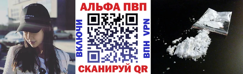 Alfa_PVP кристаллы Костерёво