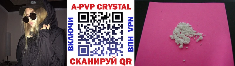 А ПВП СК КРИС  blacksprut маркетплейс  Костерёво  наркотики 