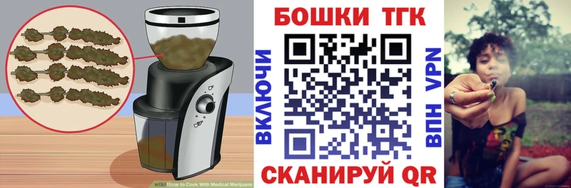 купить наркотик  Костерёво  Canna-Cookies марихуана 