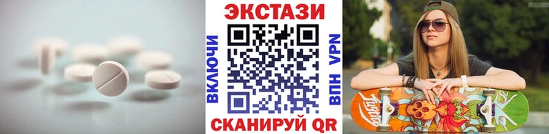 где можно купить   Костерёво  Ecstasy круглые 