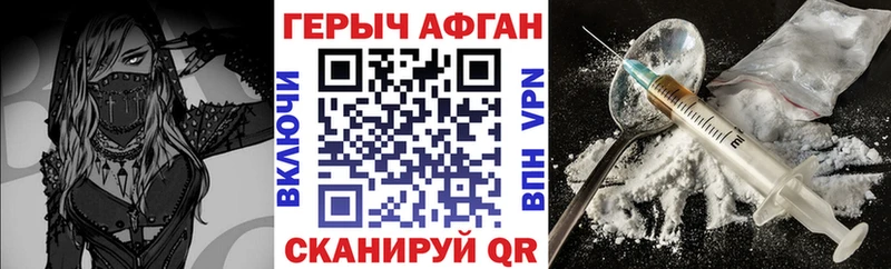 наркотики  Костерёво  mega ссылки  ГЕРОИН белый 