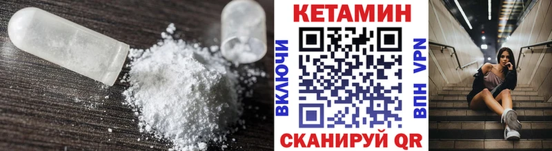 купить   kraken зеркало  Кетамин VHQ  Костерёво 