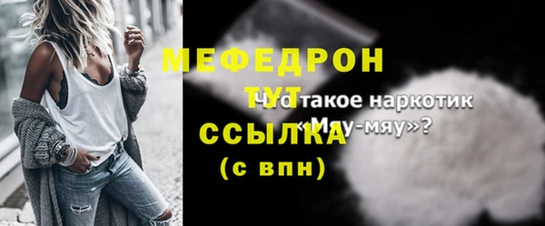 меф Алексин