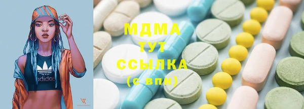 мдма Абдулино