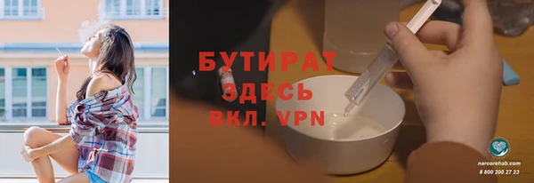 кокс Абинск