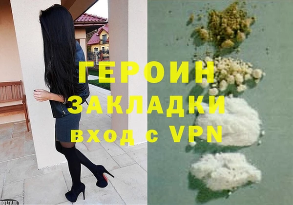 мяу мяу мука Абаза