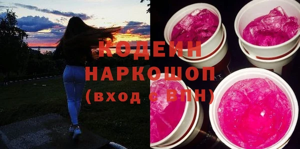 меф Алексин