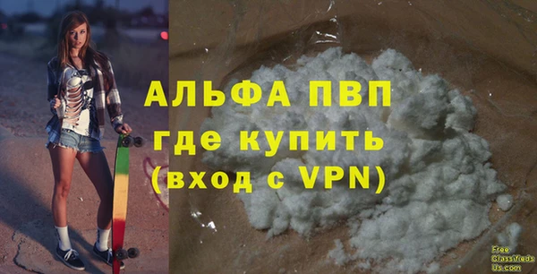 меф Алексин