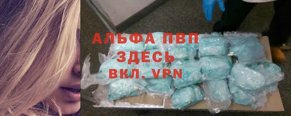 меф Алексин