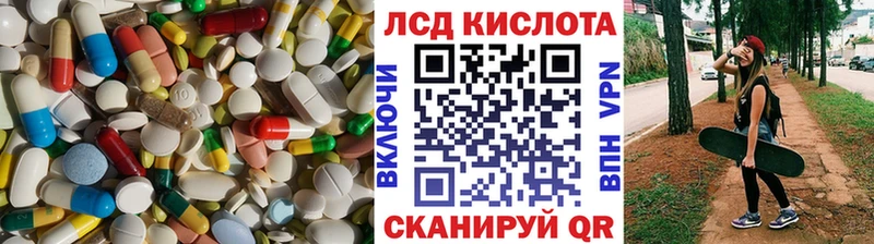 LSD-25 экстази ecstasy  наркошоп  Костерёво 