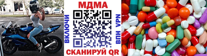 МДМА кристаллы  как найти закладки  Костерёво 