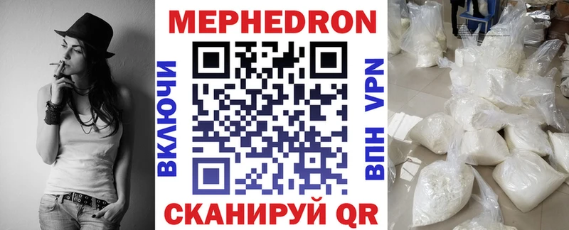 цена наркотик  Костерёво  Мефедрон 4 MMC 