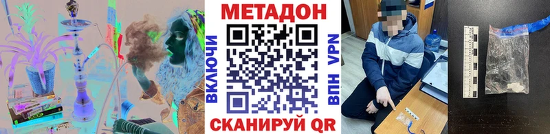 купить сайты Костерёво ссылка на мегу МЕТАДОН VHQ